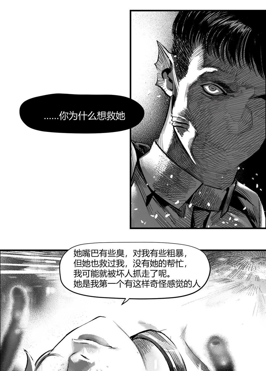15 感谢你让我记起这一切