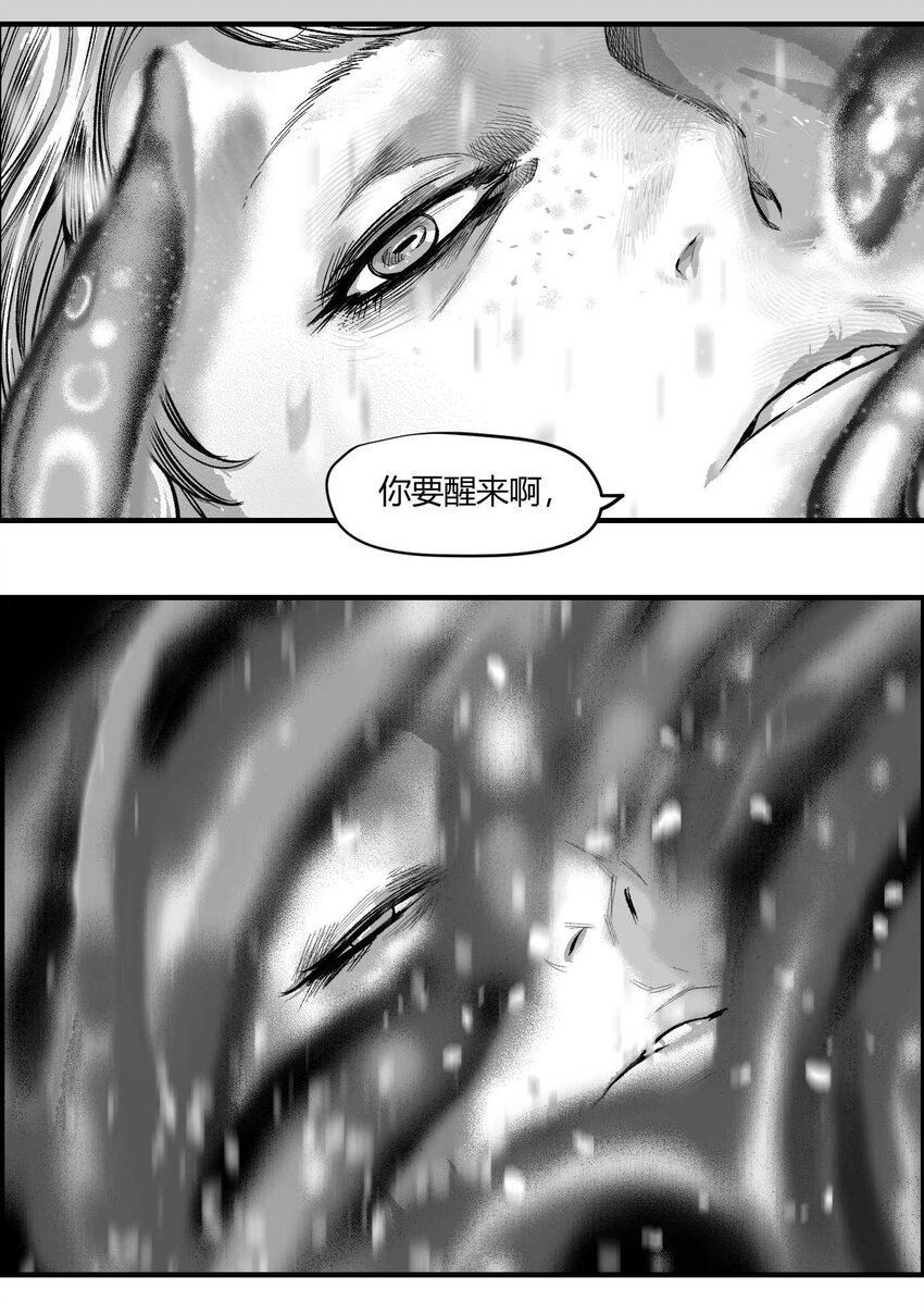 15 感谢你让我记起这一切