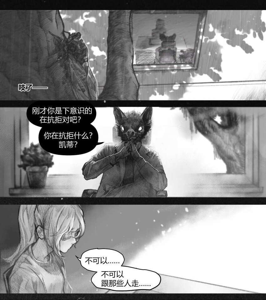 15 感谢你让我记起这一切