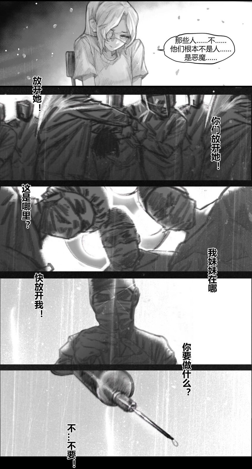 15 感谢你让我记起这一切