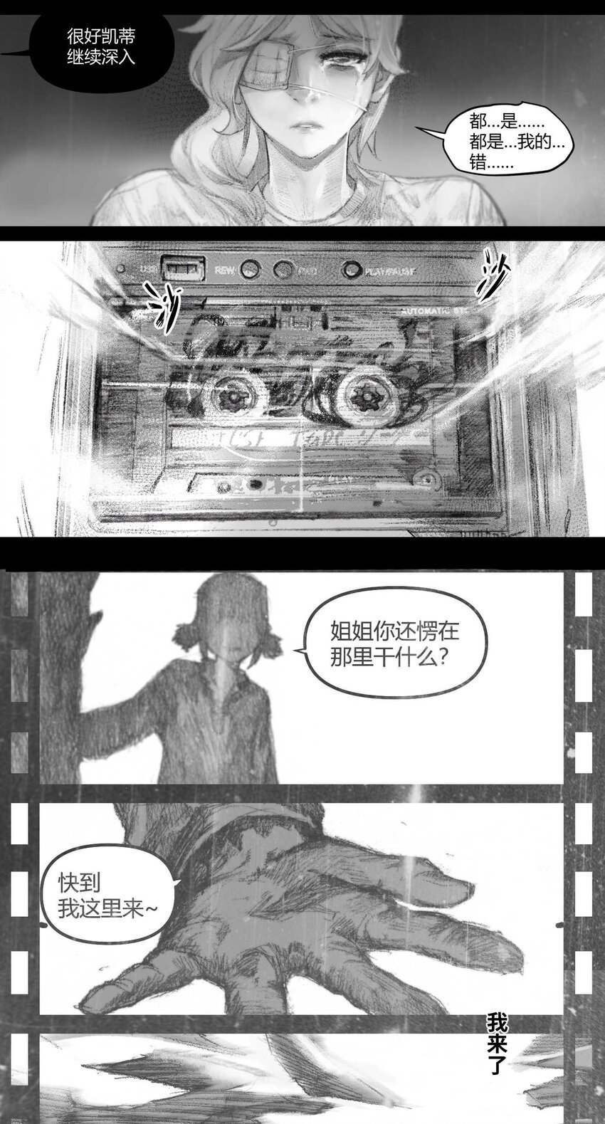 15 感谢你让我记起这一切