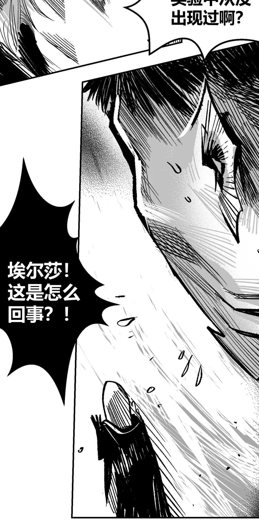 15 感谢你让我记起这一切