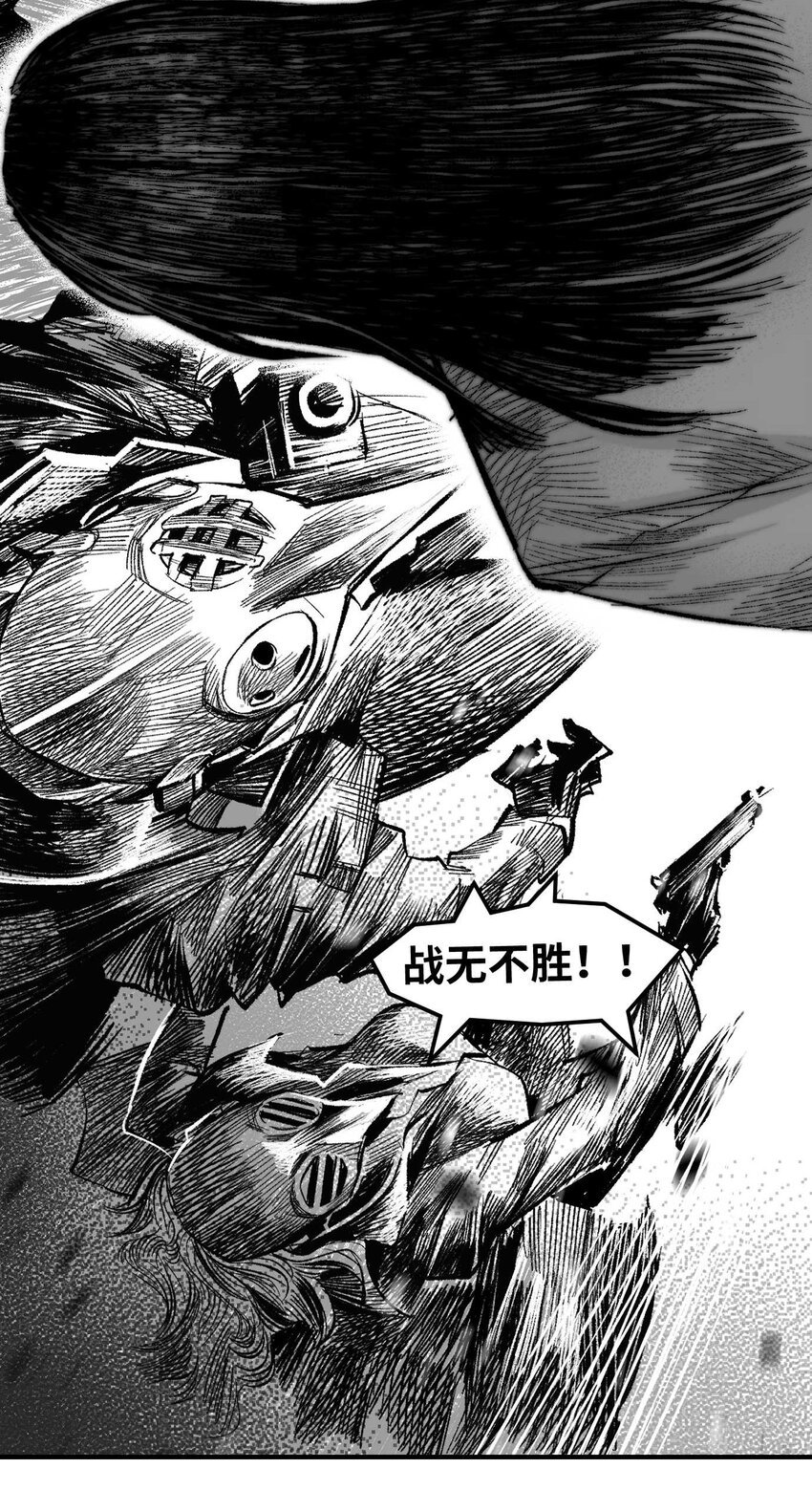 16 一刀两断！反击开始！