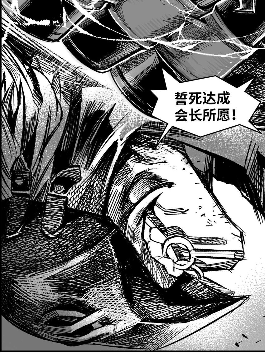 16 一刀两断！反击开始！