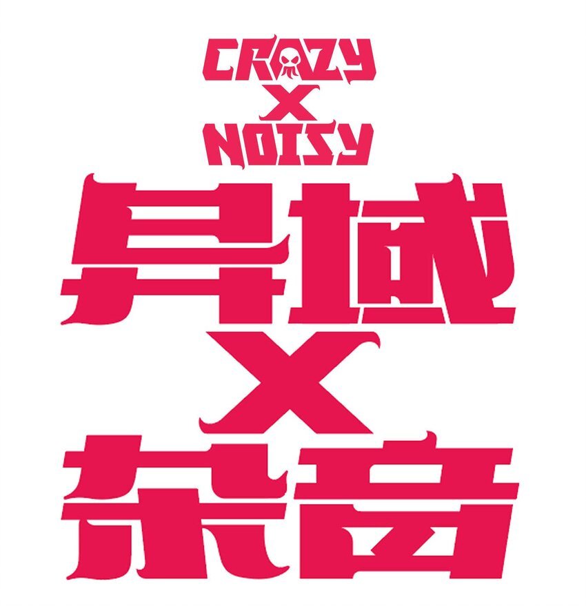 17 终局