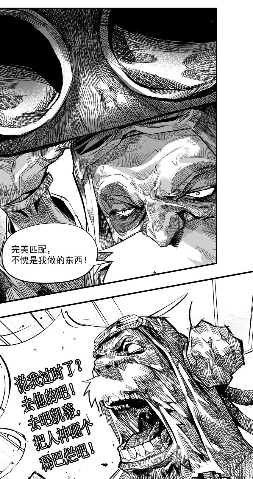 17 终局