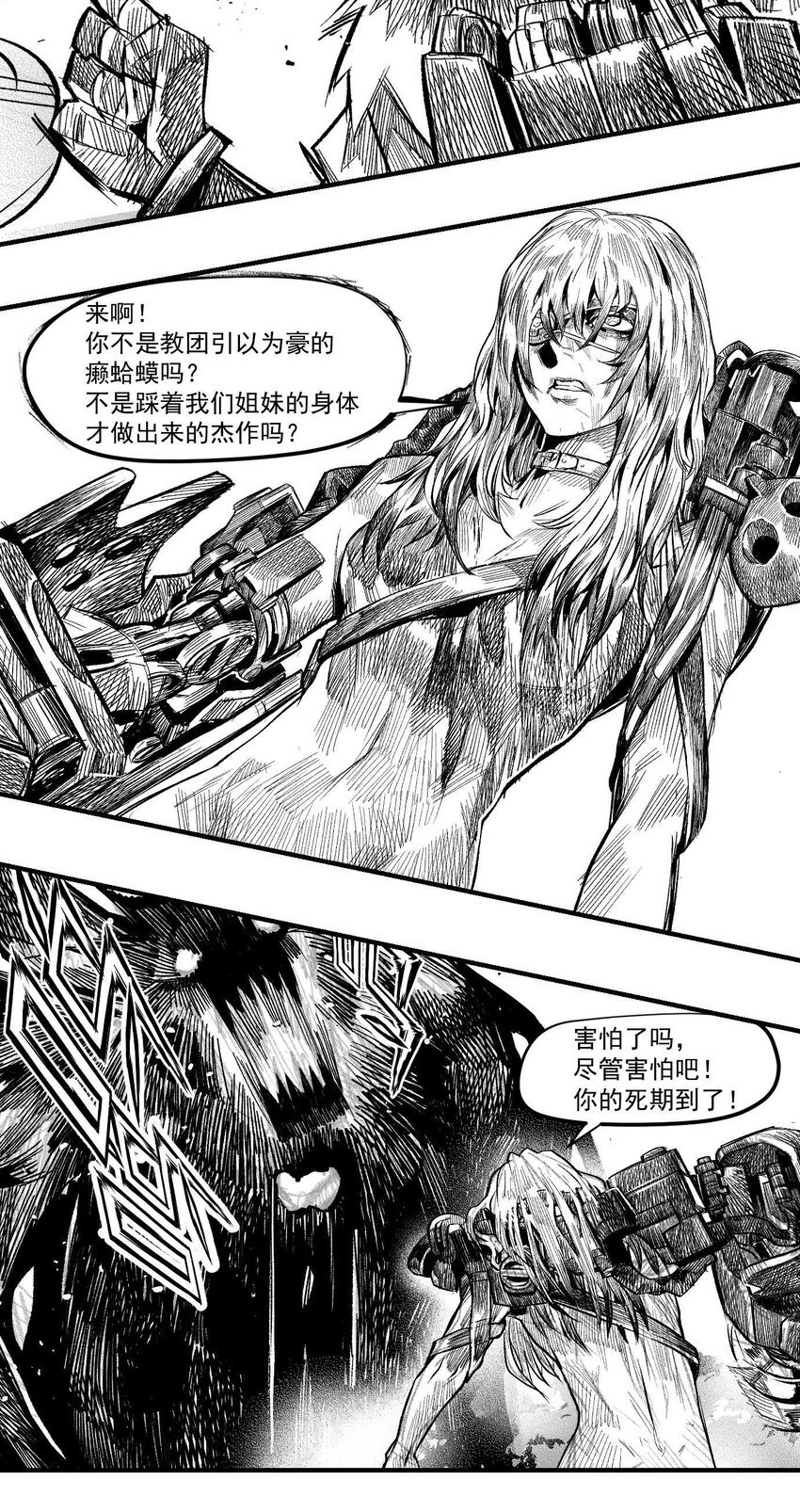 17 终局