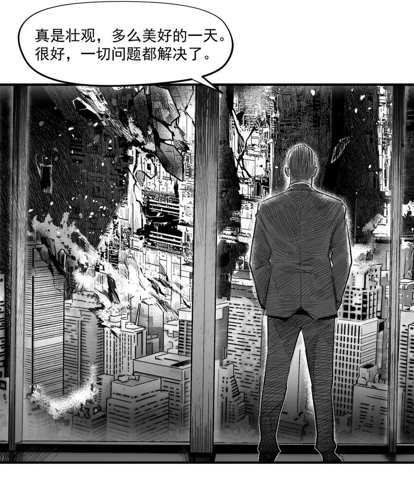 17 终局