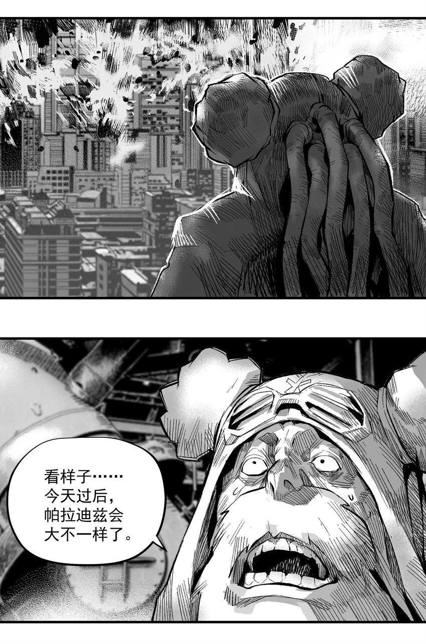 17 终局