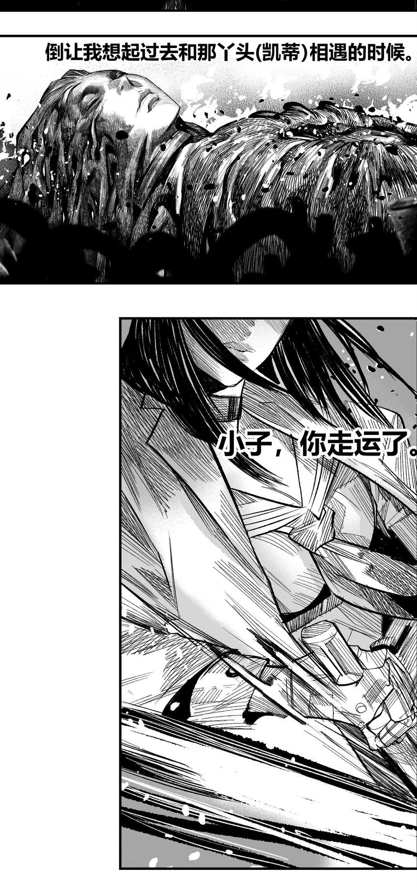 17 终局