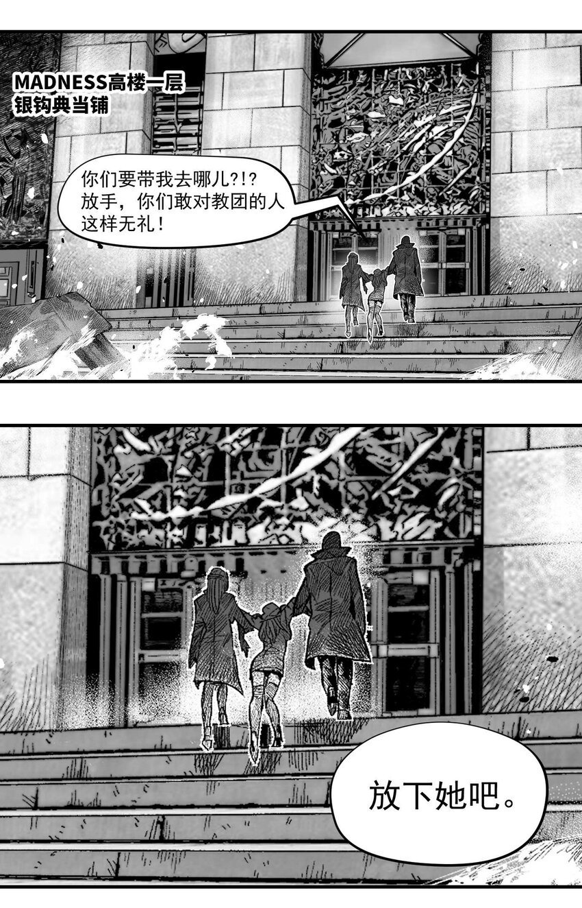 17 终局