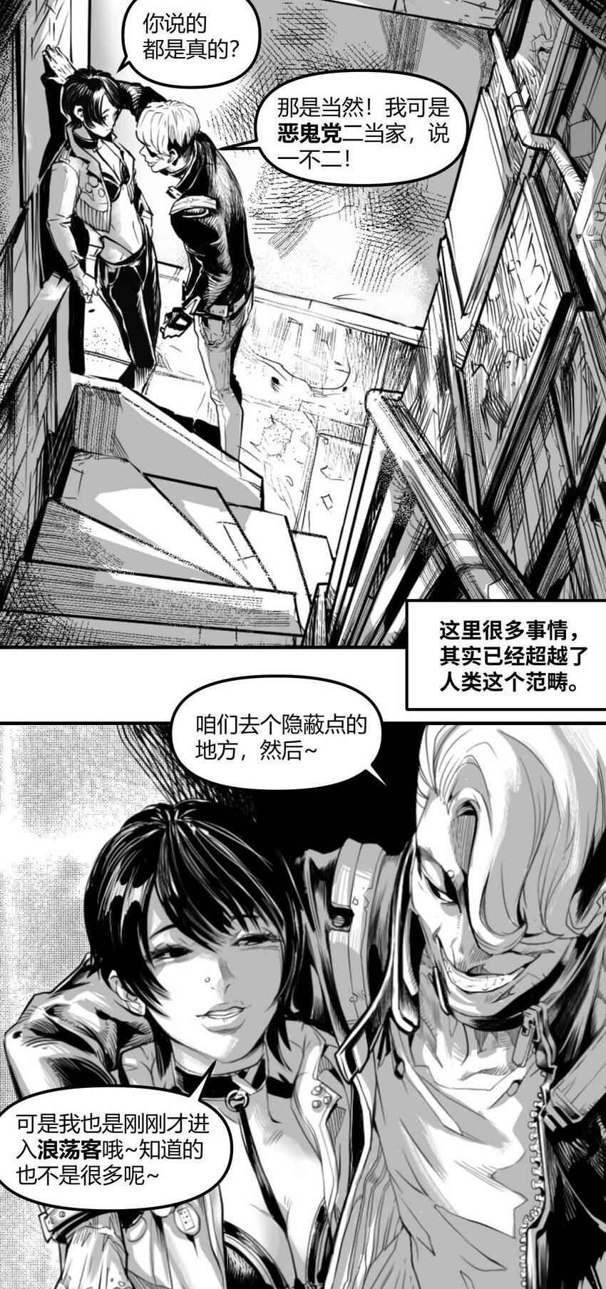 01 凯蒂驾到