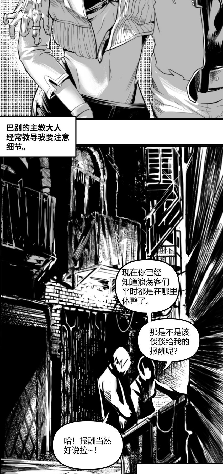 01 凯蒂驾到