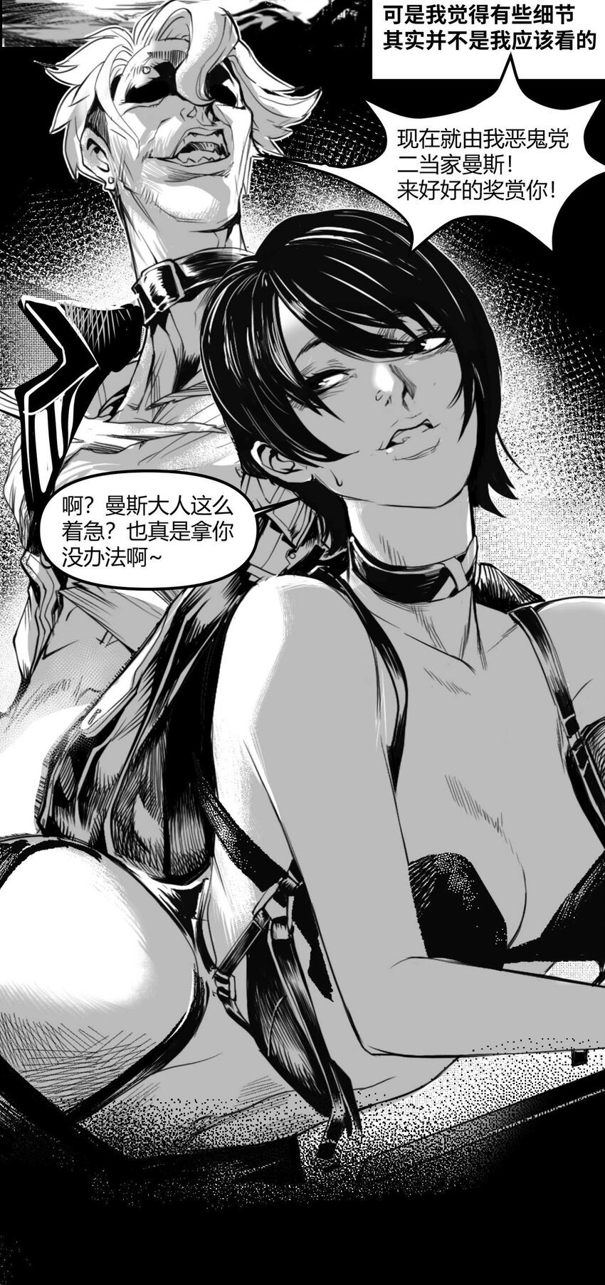 01 凯蒂驾到