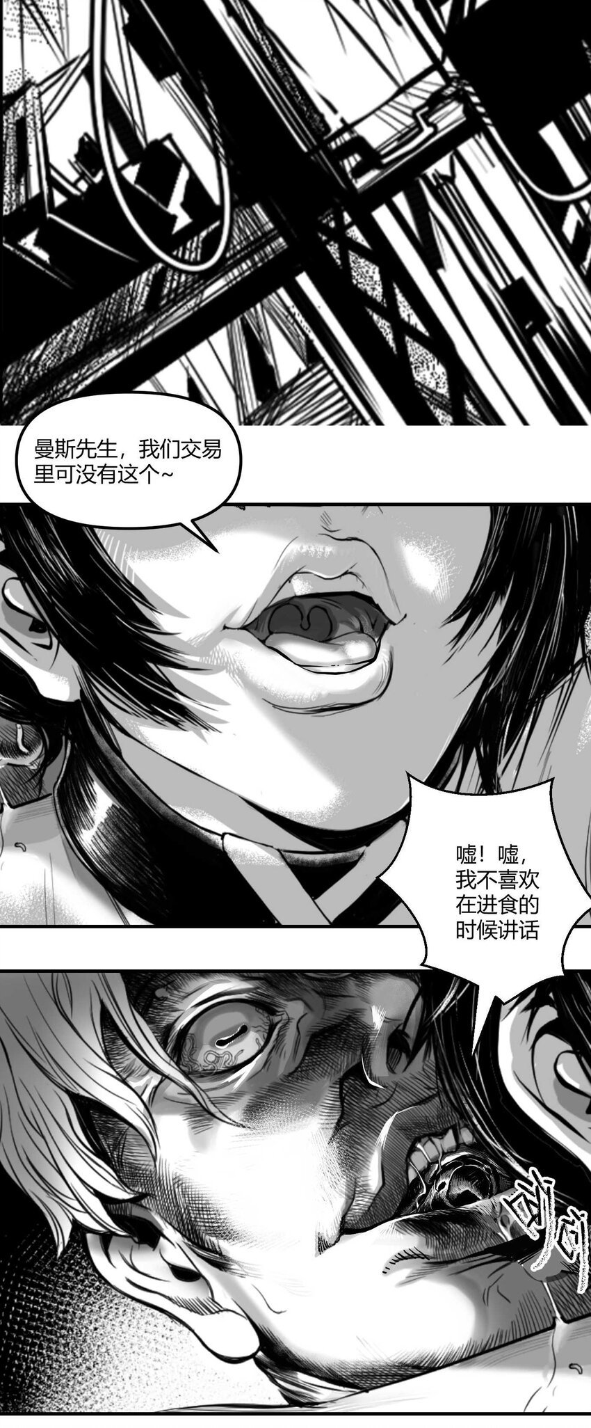 01 凯蒂驾到