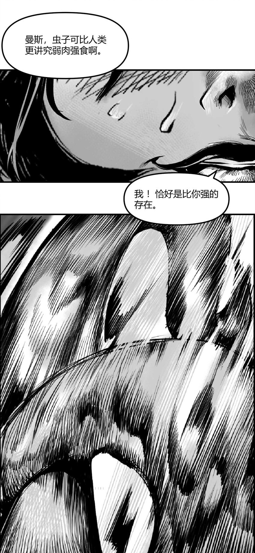 01 凯蒂驾到