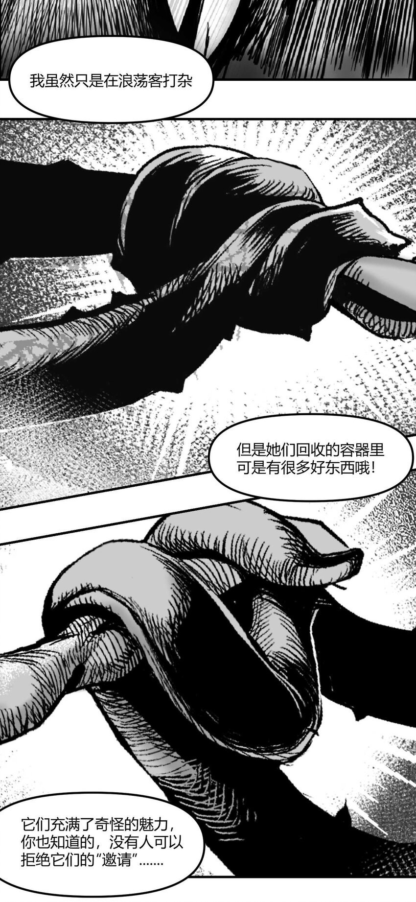 01 凯蒂驾到