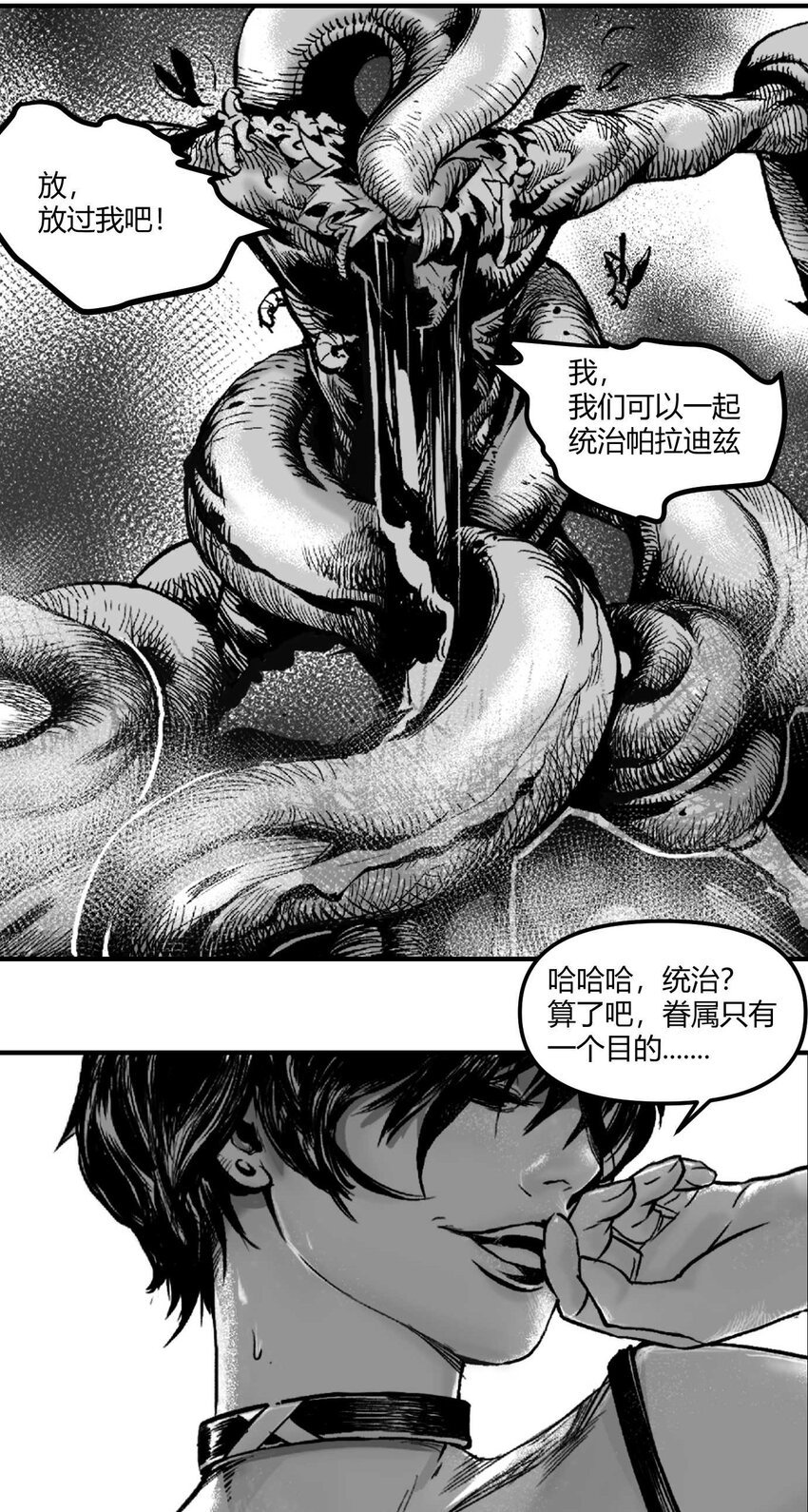 01 凯蒂驾到