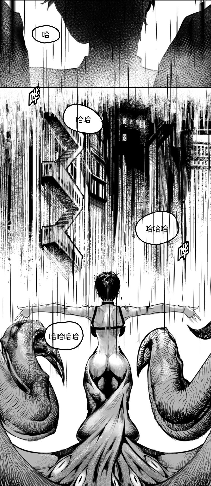 01 凯蒂驾到