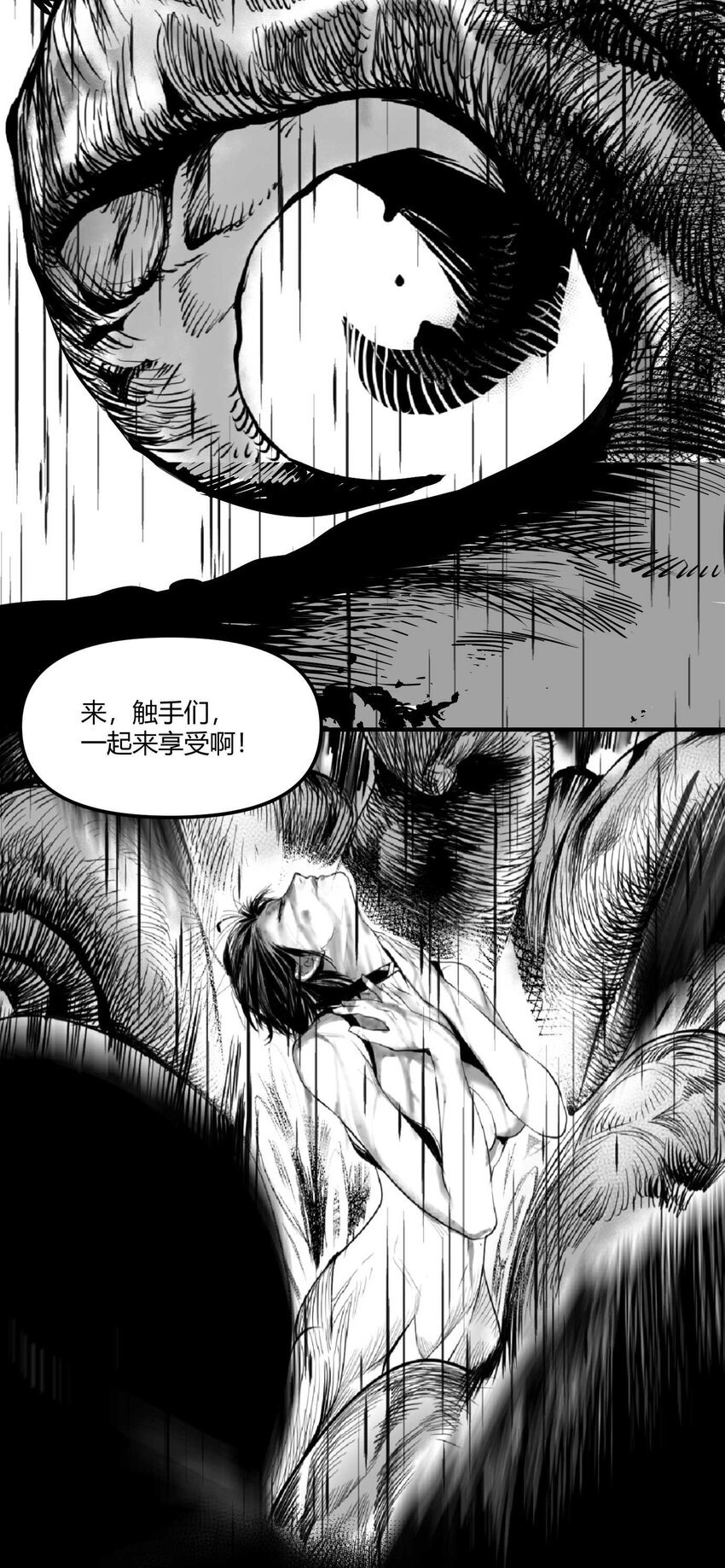01 凯蒂驾到