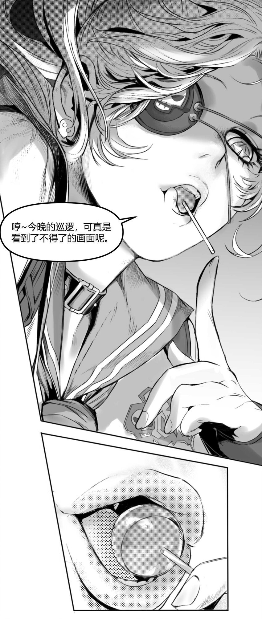 01 凯蒂驾到