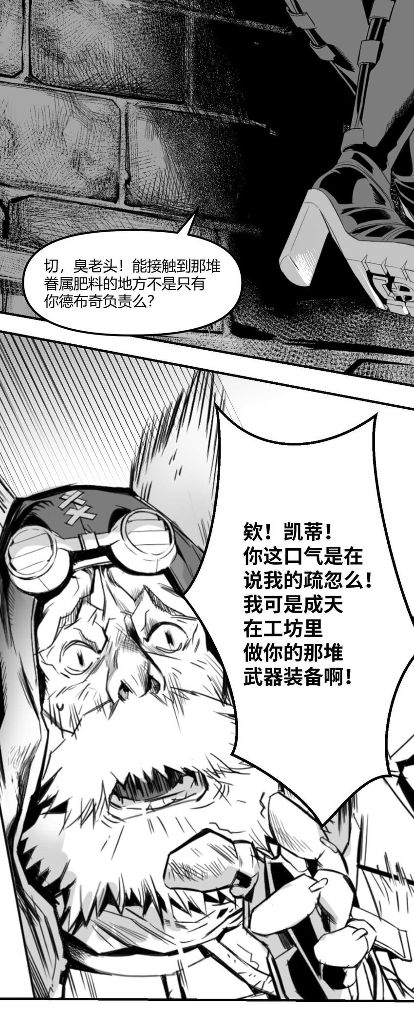 01 凯蒂驾到