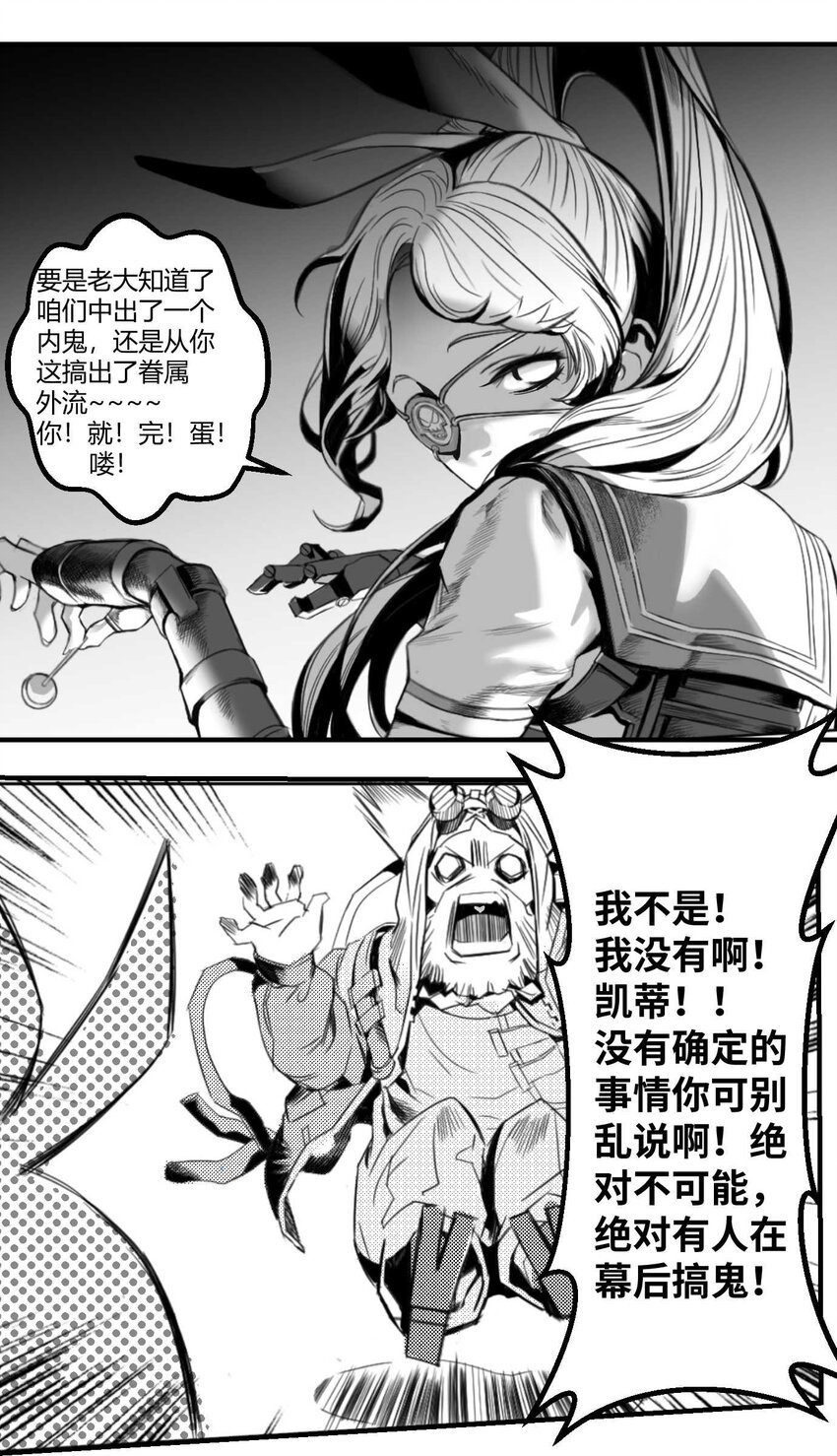 01 凯蒂驾到