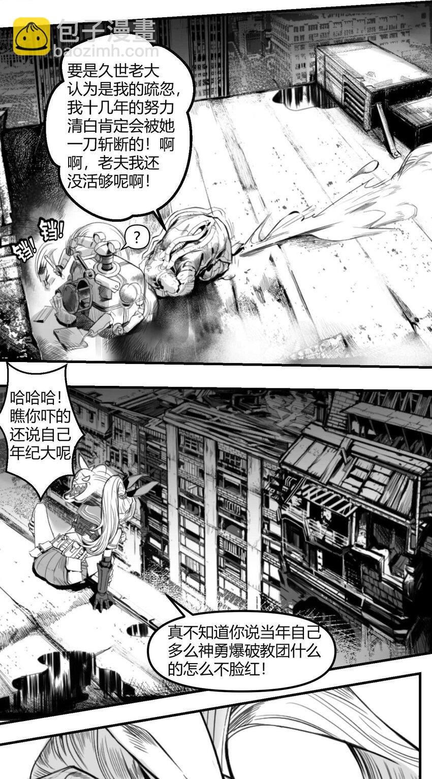 01 凯蒂驾到