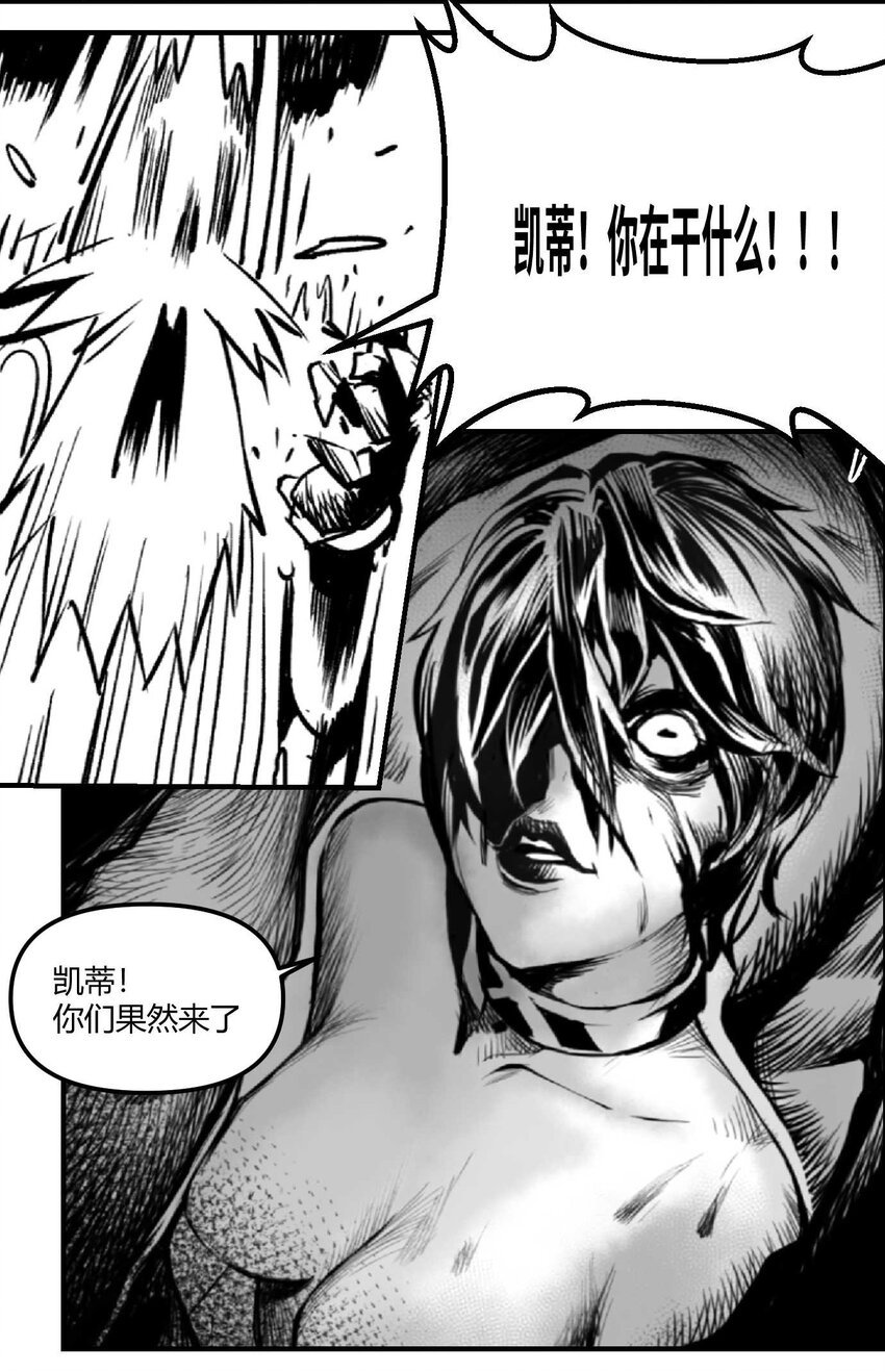 01 凯蒂驾到