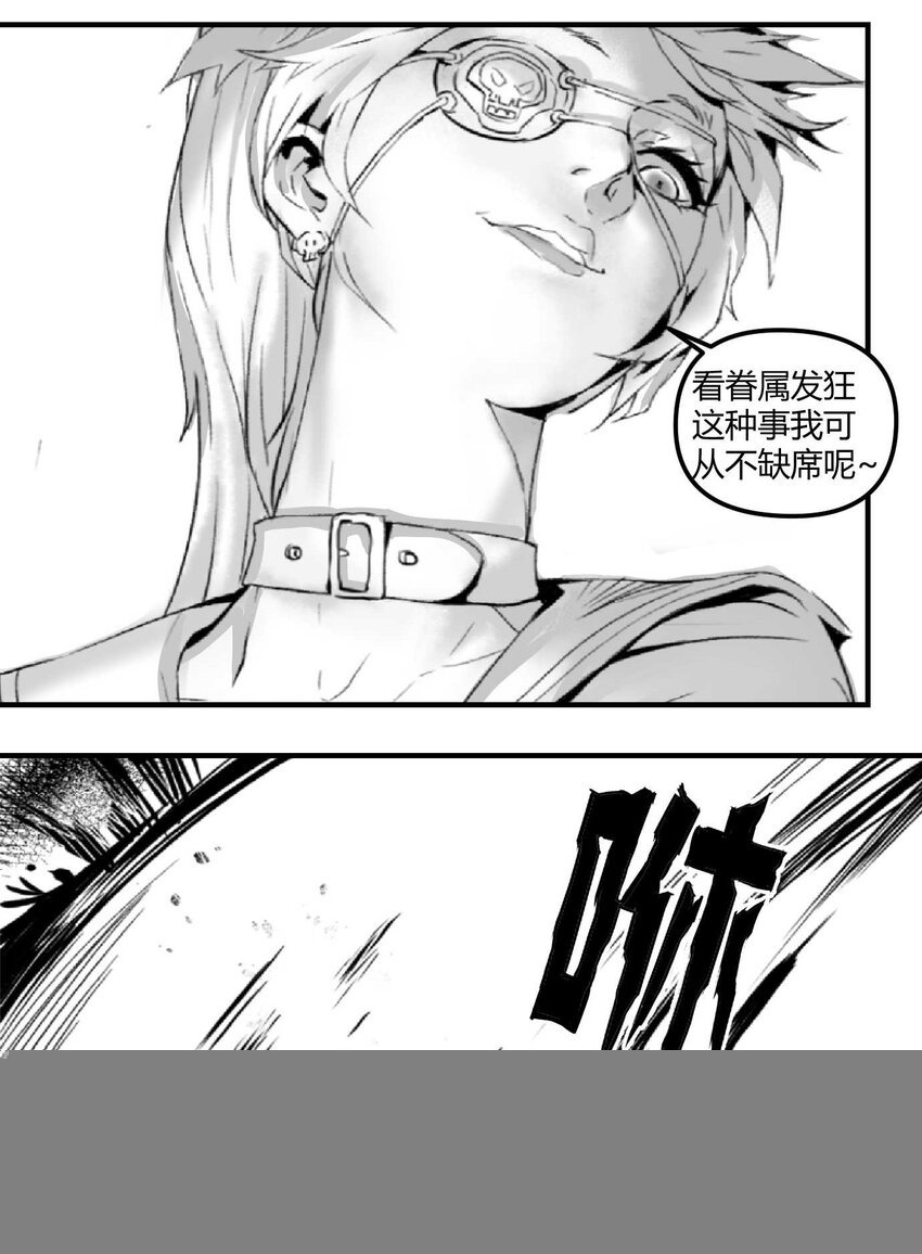 01 凯蒂驾到