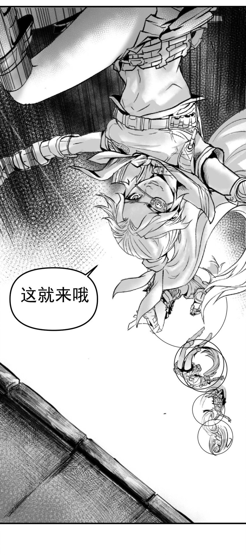 01 凯蒂驾到