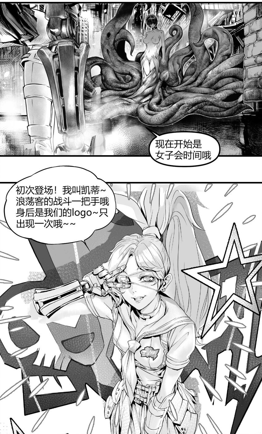 01 凯蒂驾到