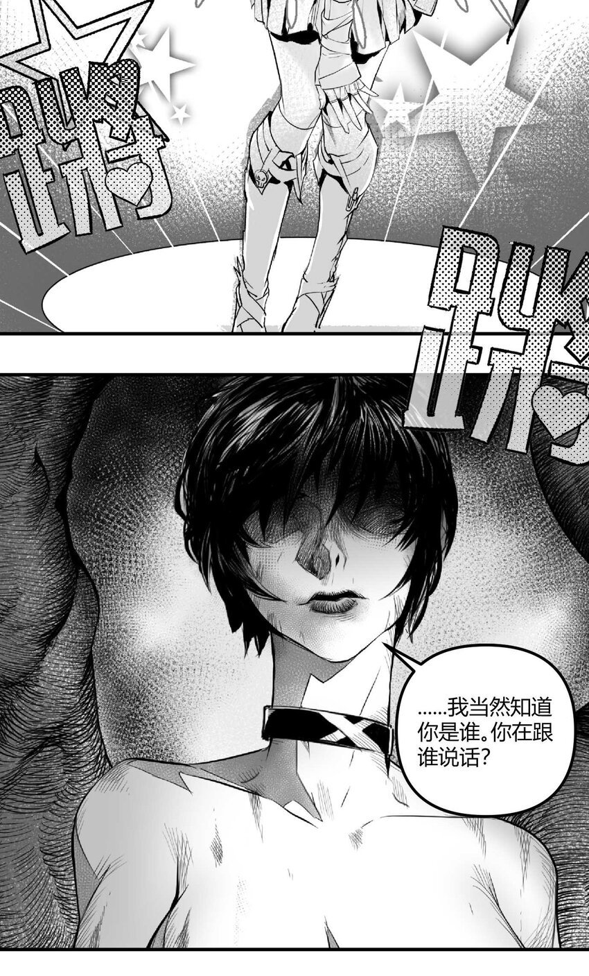 01 凯蒂驾到