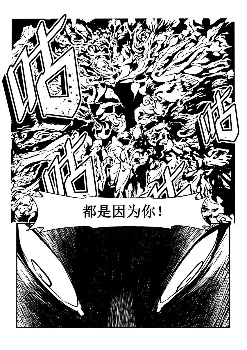 番外02 德布奇外传（下）