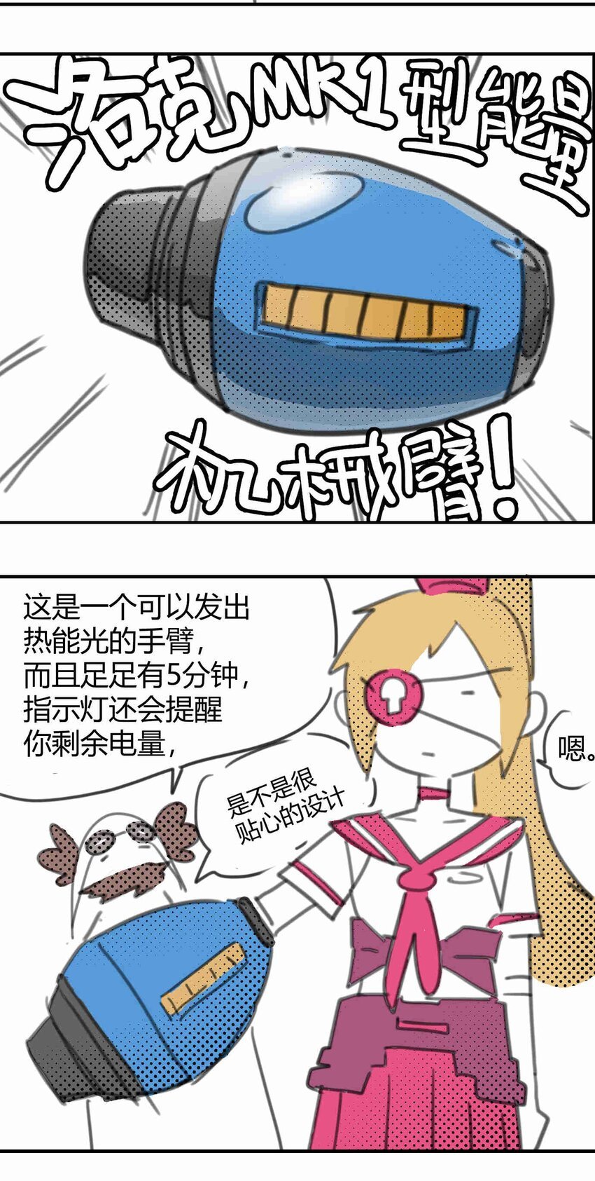 小剧场1 杂音小剧场