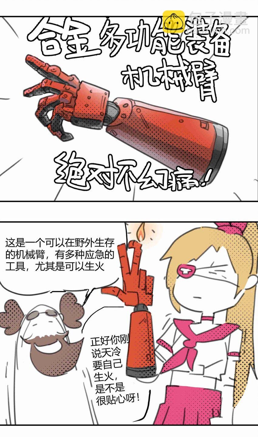 小剧场1 杂音小剧场