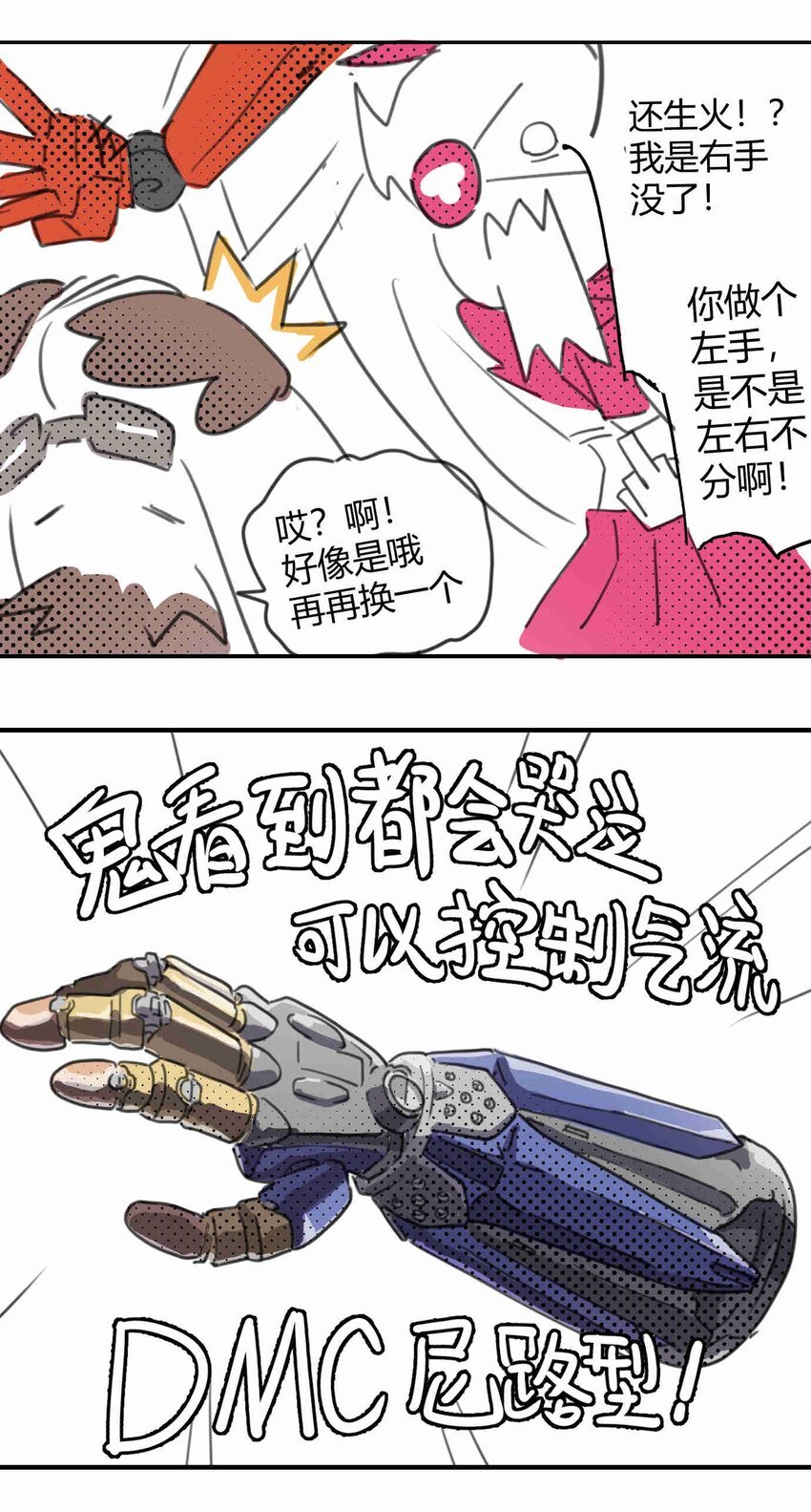 小剧场1 杂音小剧场