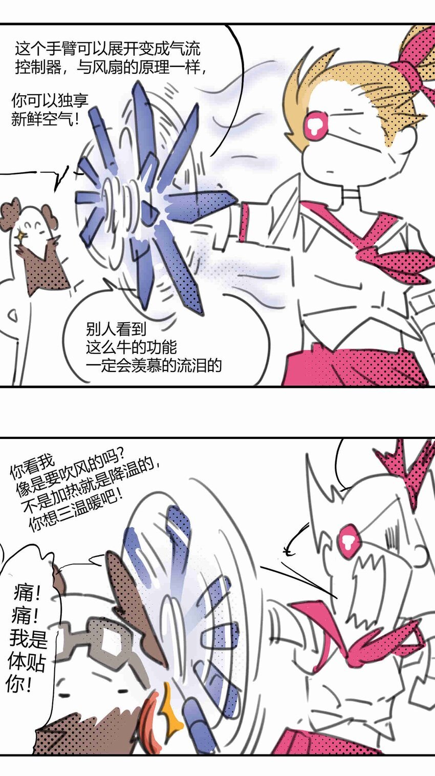 小剧场1 杂音小剧场