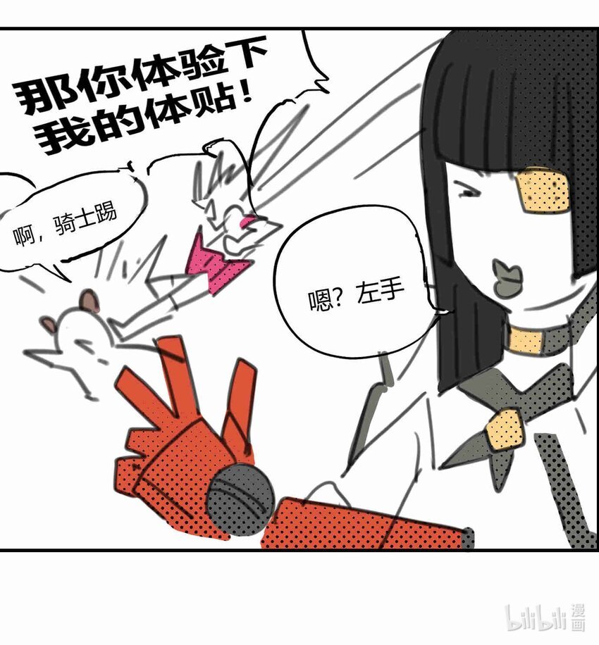 小剧场1 杂音小剧场