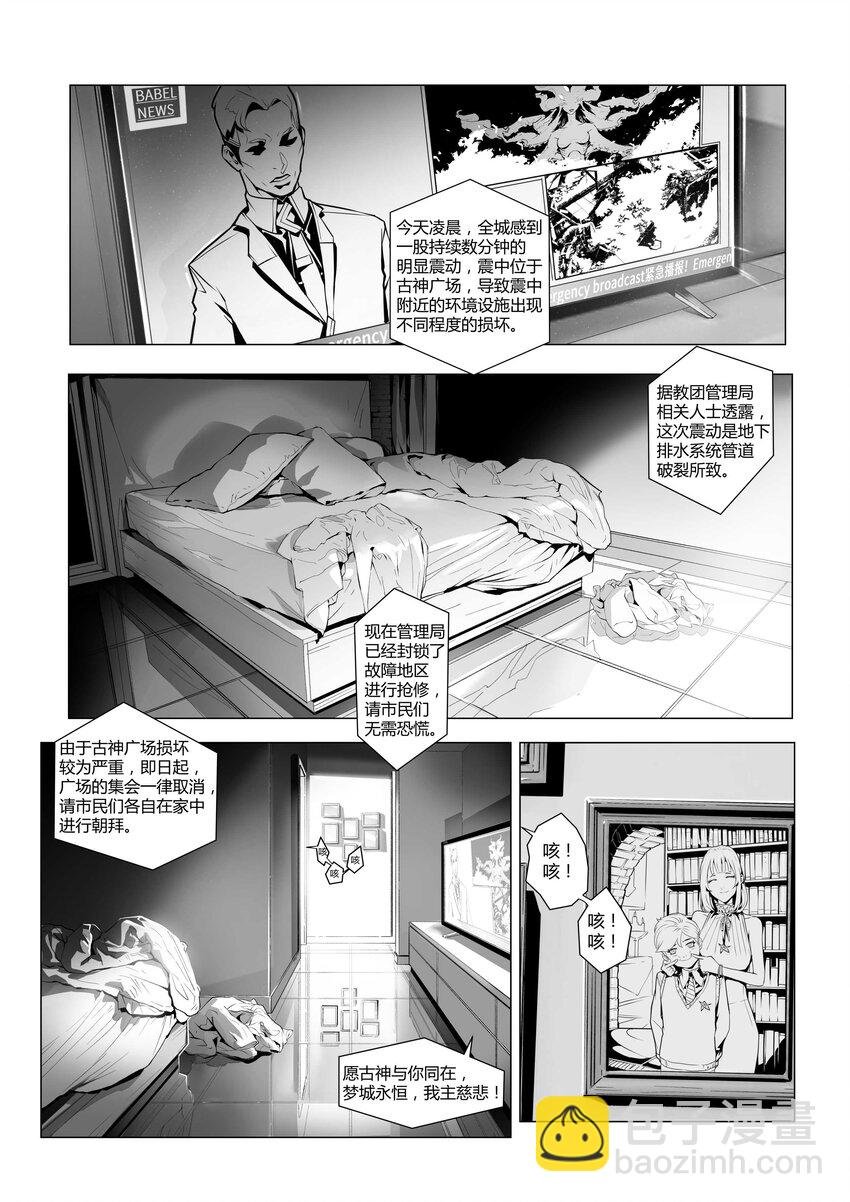18 新开端