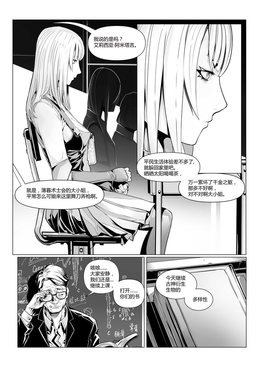 18 新开端