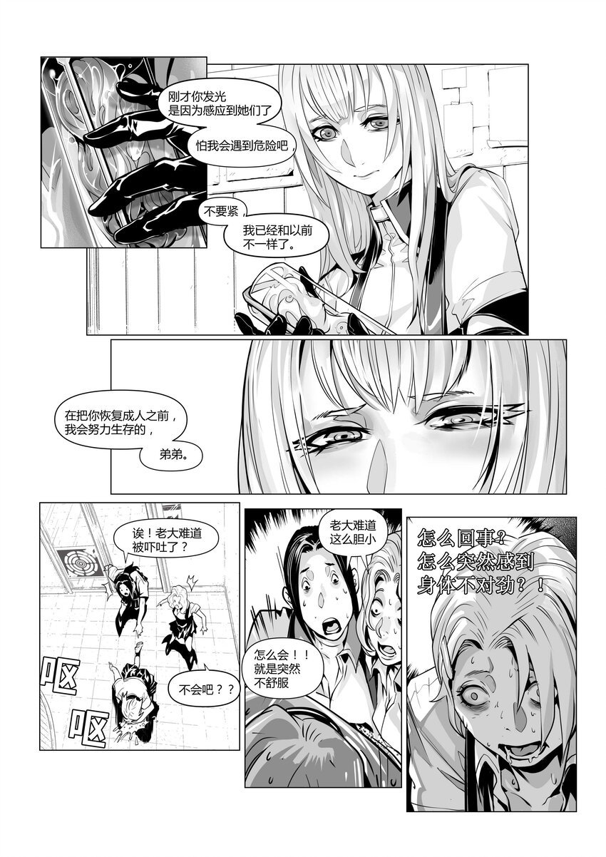 19 新开端2