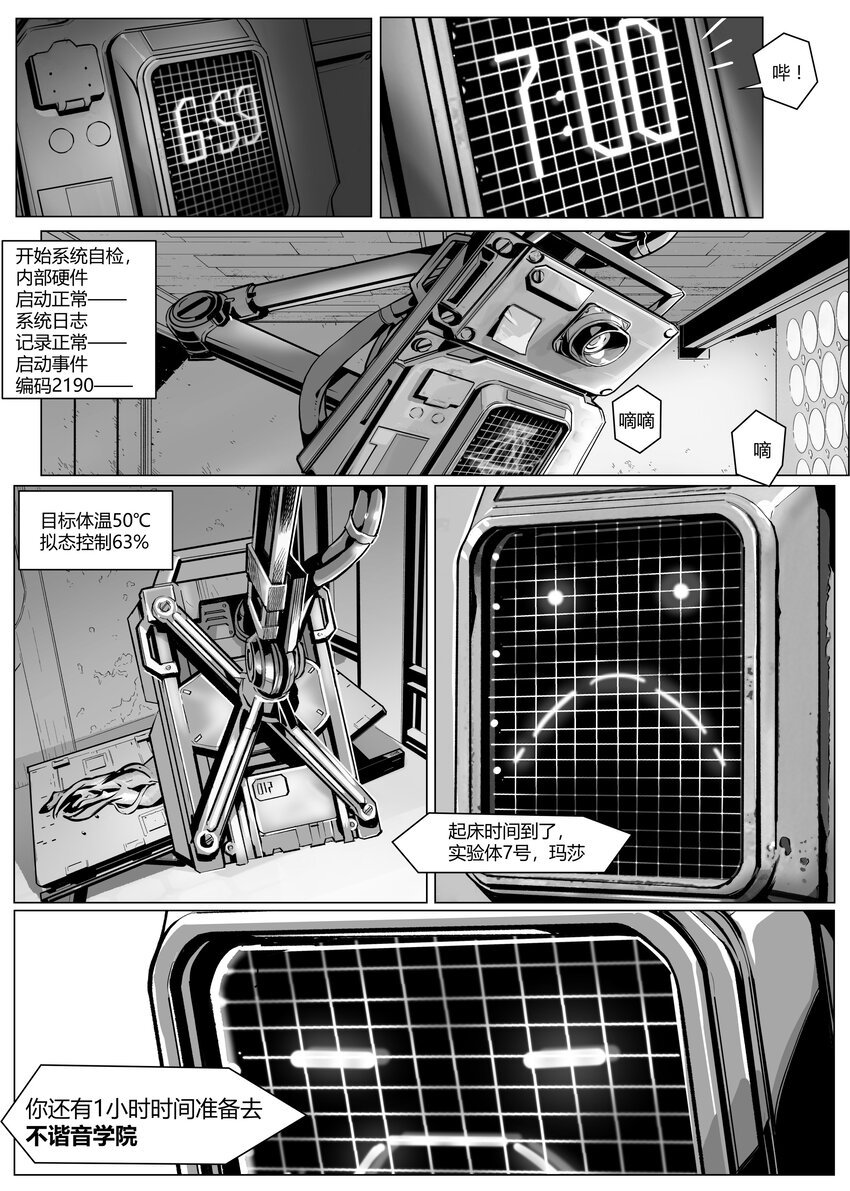 20 古城上