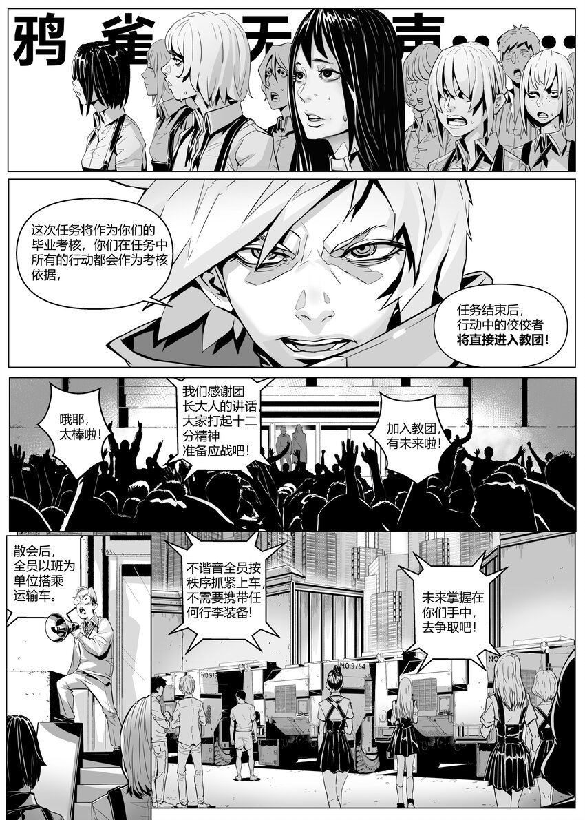 20 古城上