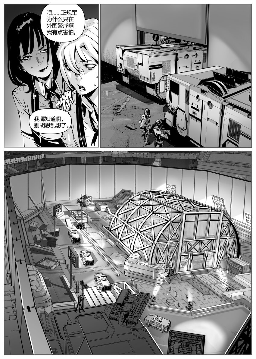 20 古城上
