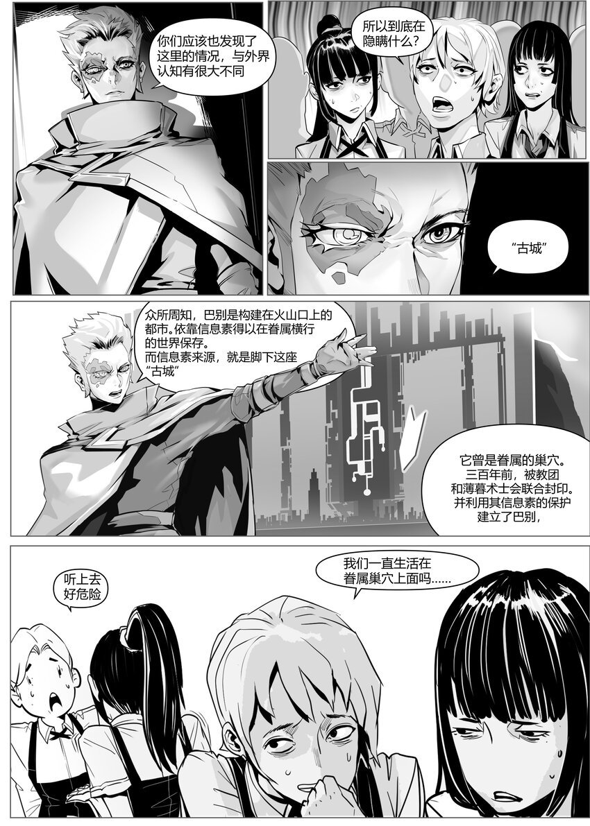 21 古城下