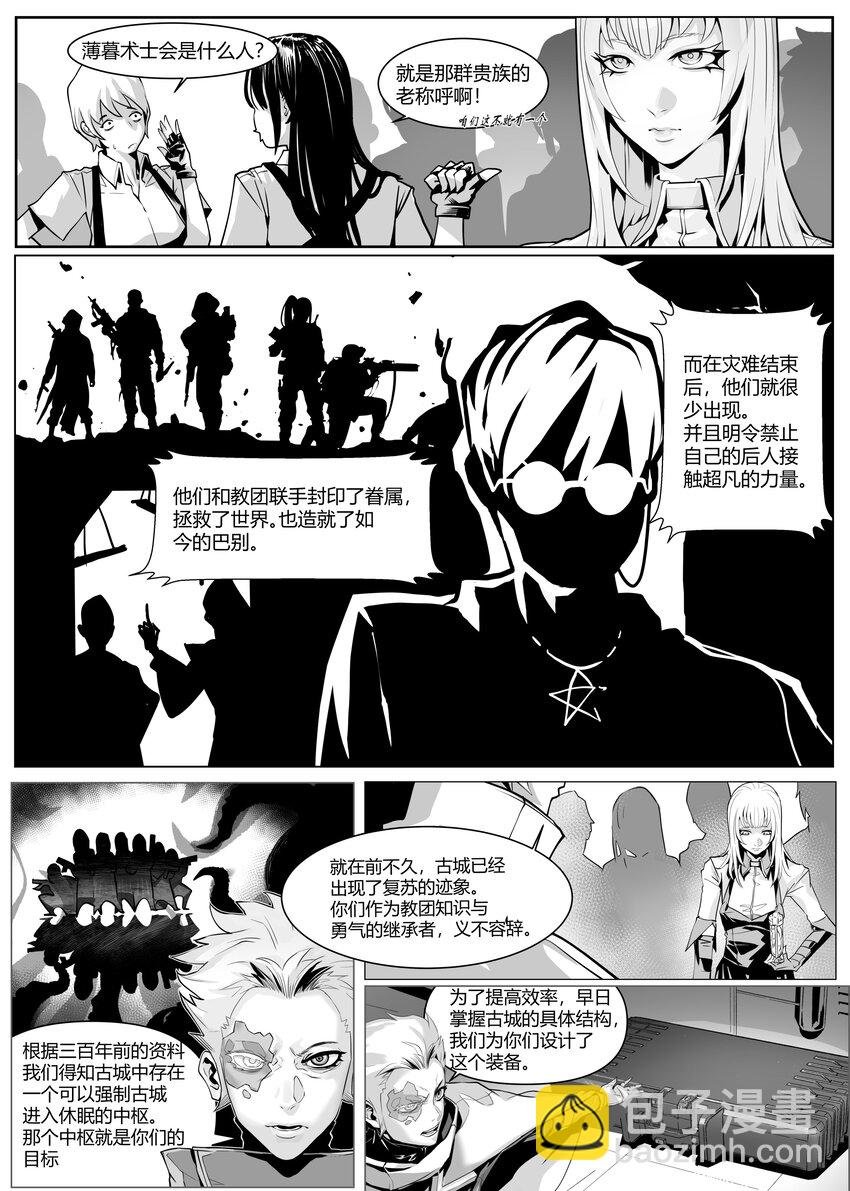 21 古城下