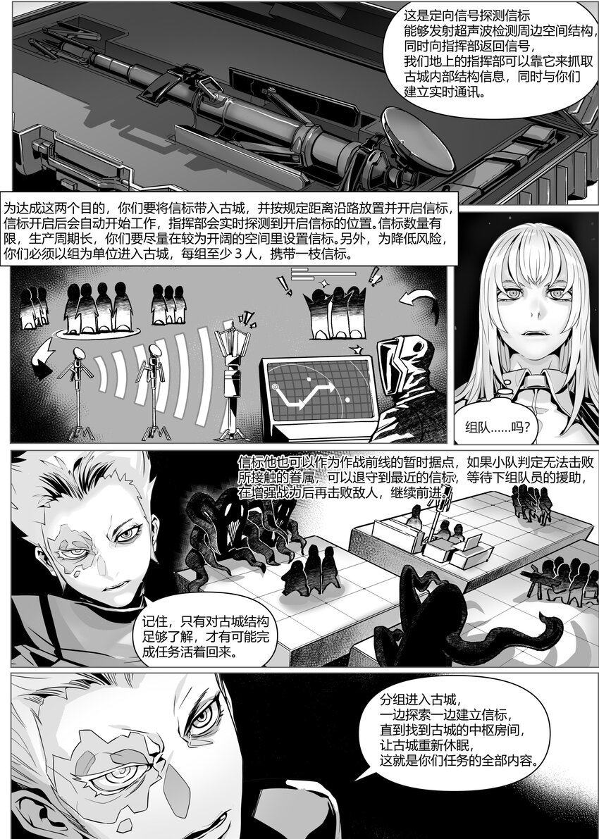 21 古城下