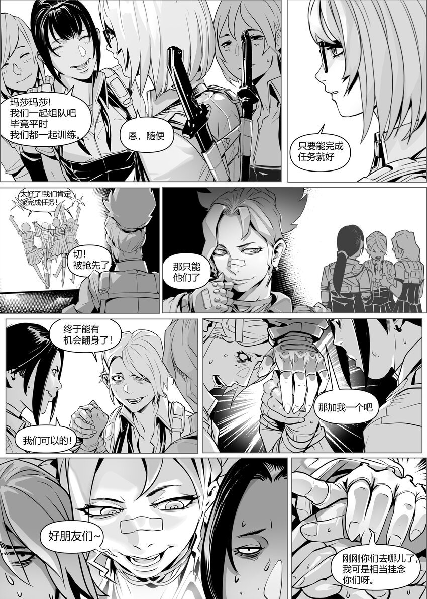 21 古城下