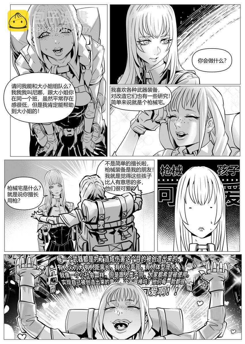21 古城下